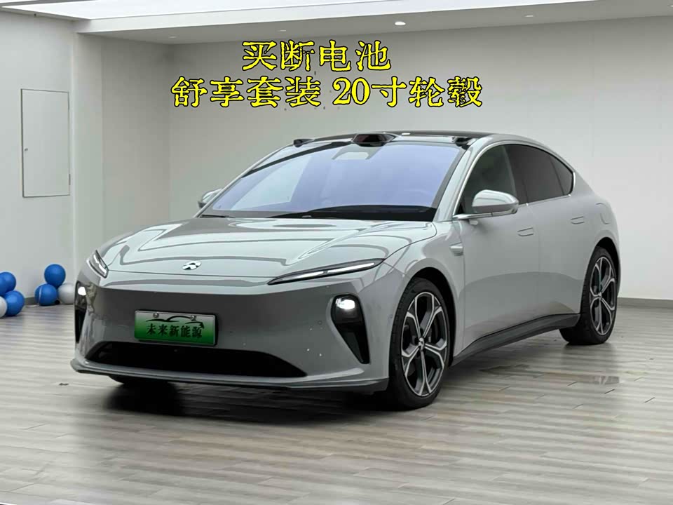 NIO ET5