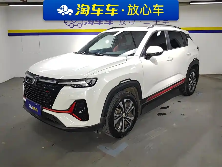 Changan CS35PLUS
