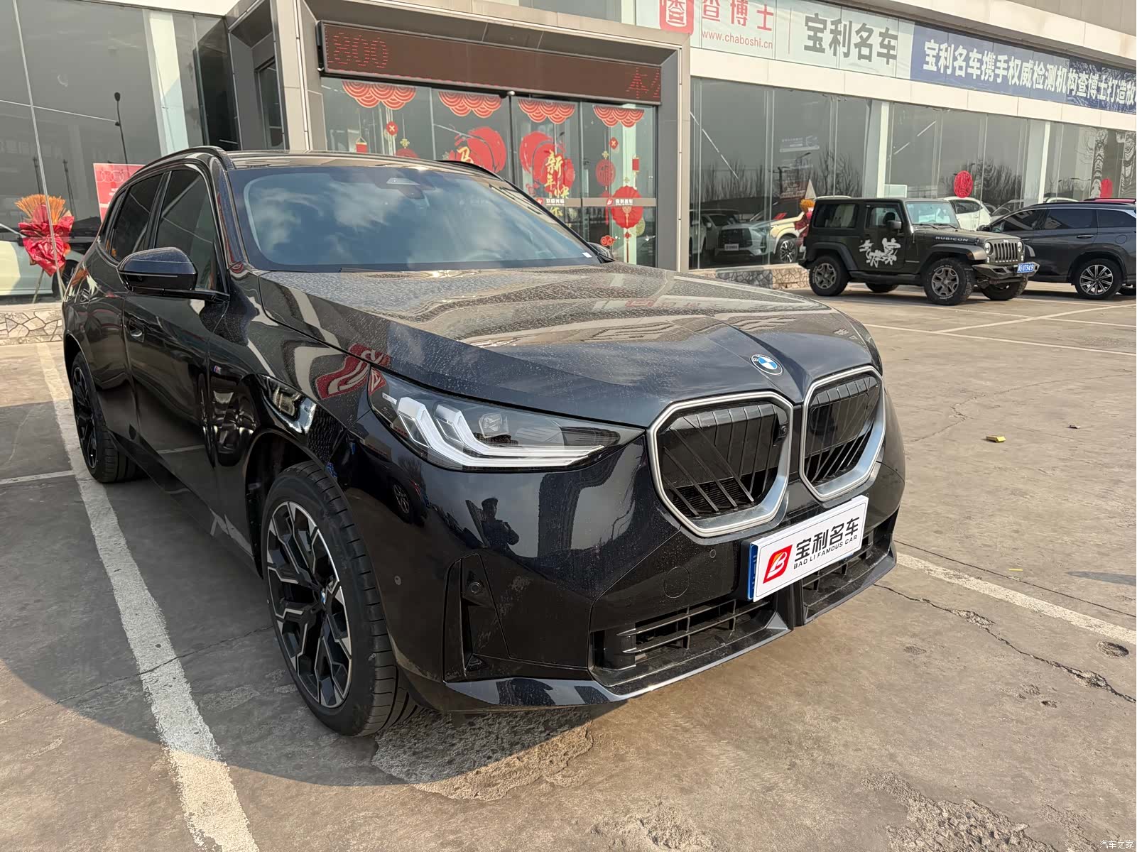 BMW X3, 2026 10