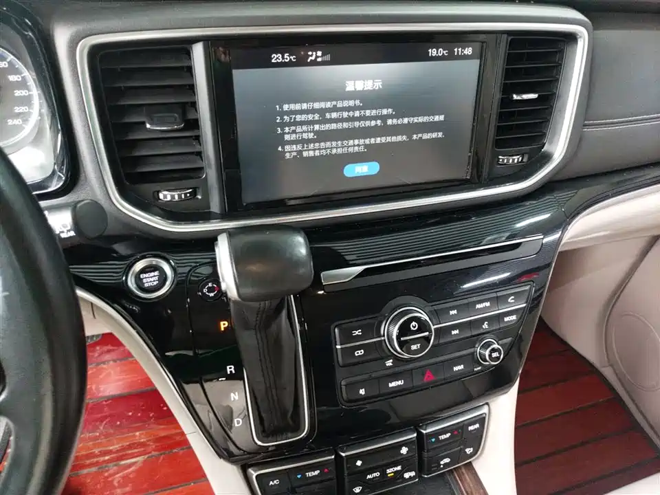 Trumpchi Trumpchi M8