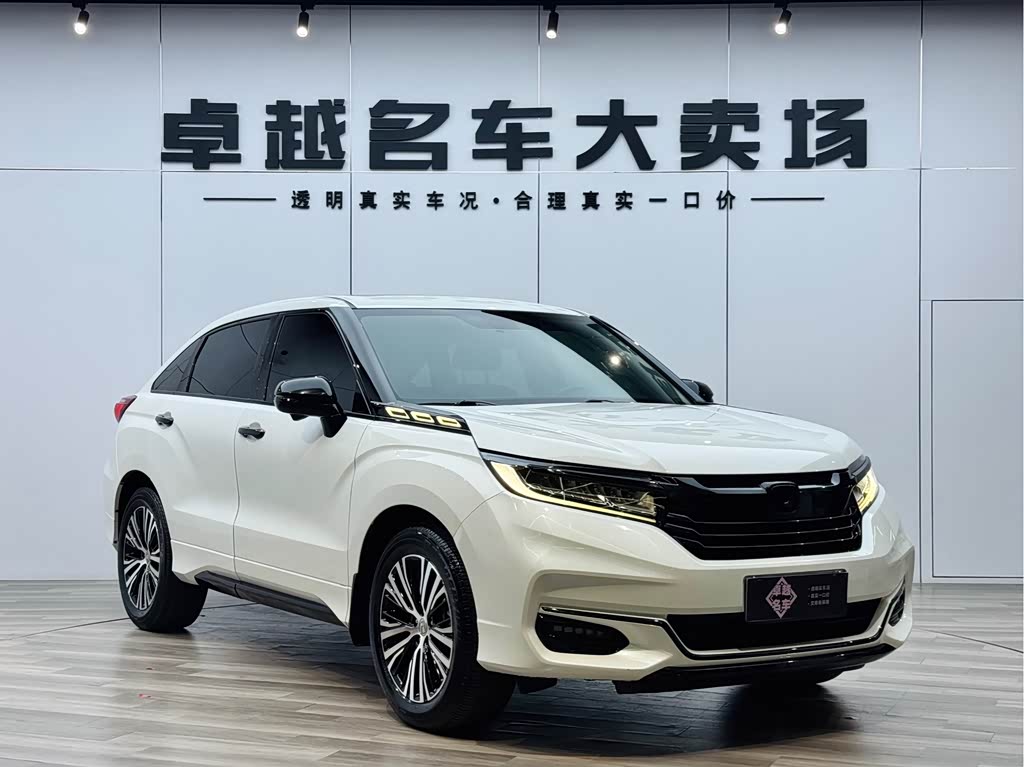 Honda Avancier