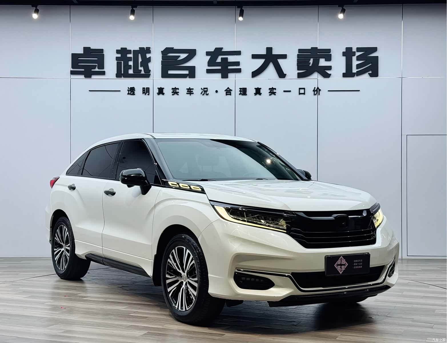 Honda Avancier, 2022 3
