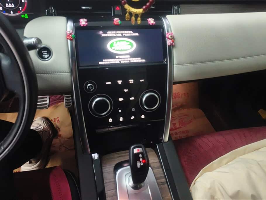 Land Rover Discover sports