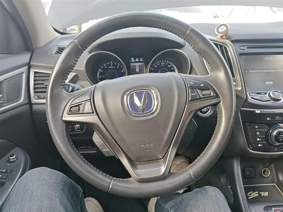 Changan CS75
