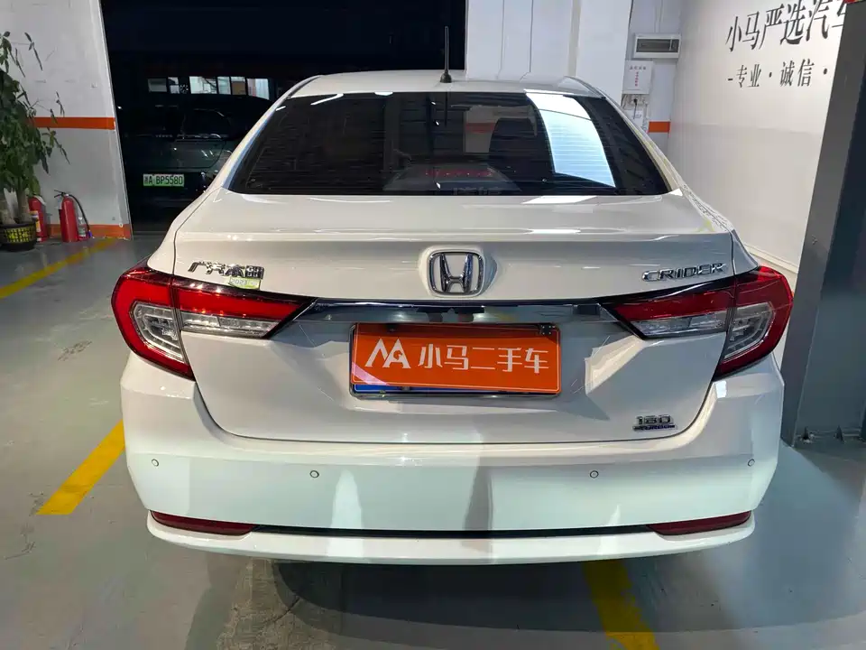 Honda Lingpai