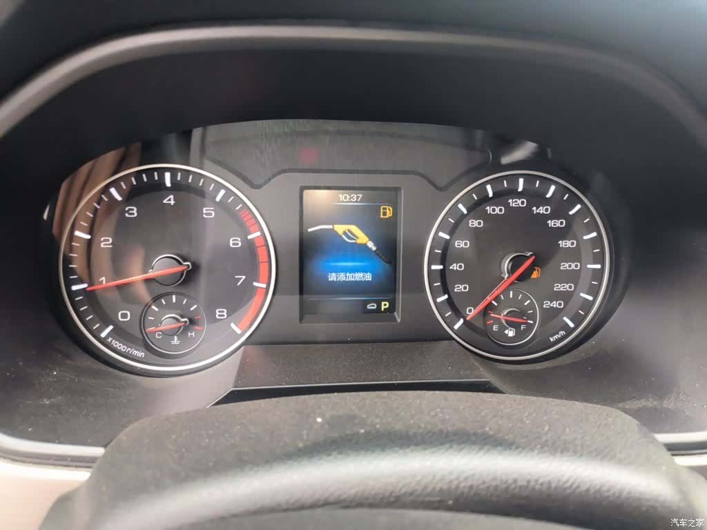 Haval H6, 2020 4