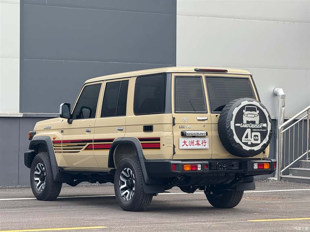 Toyota Land Cruiser, 2026 8