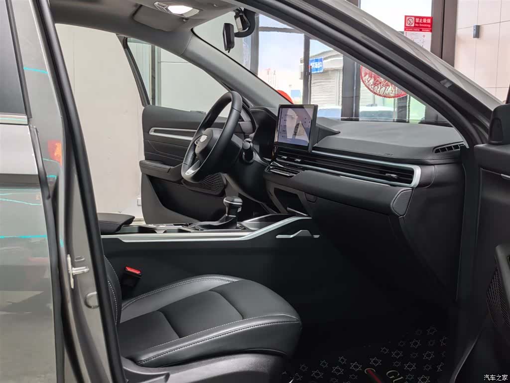 Geely Emgrand, 2024 6