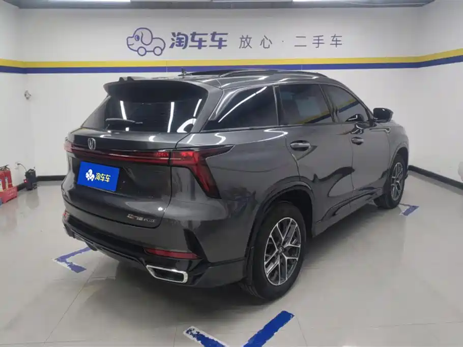 Changan CS75 PLUS