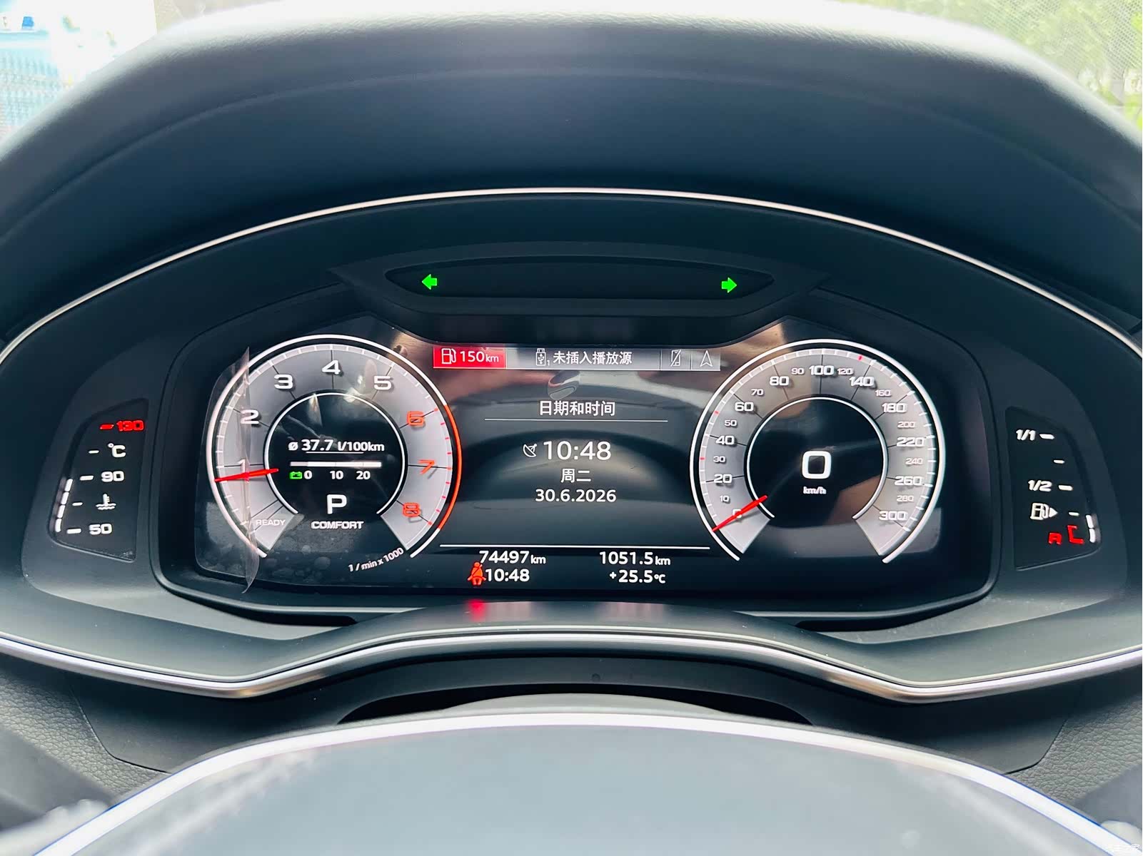 Audi A6L, 2023 9