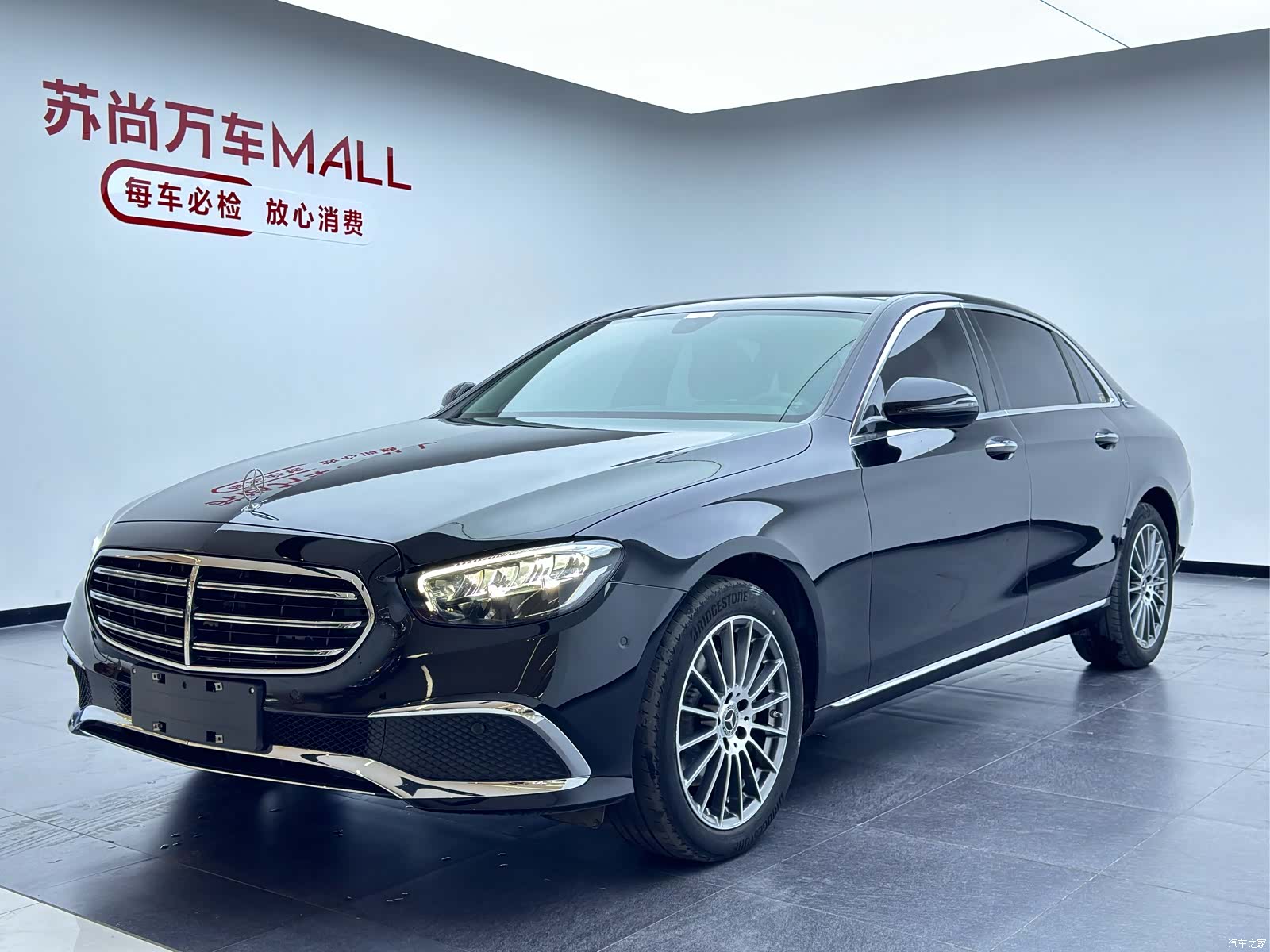 Mercedes-Benz E-Class, 2023 1