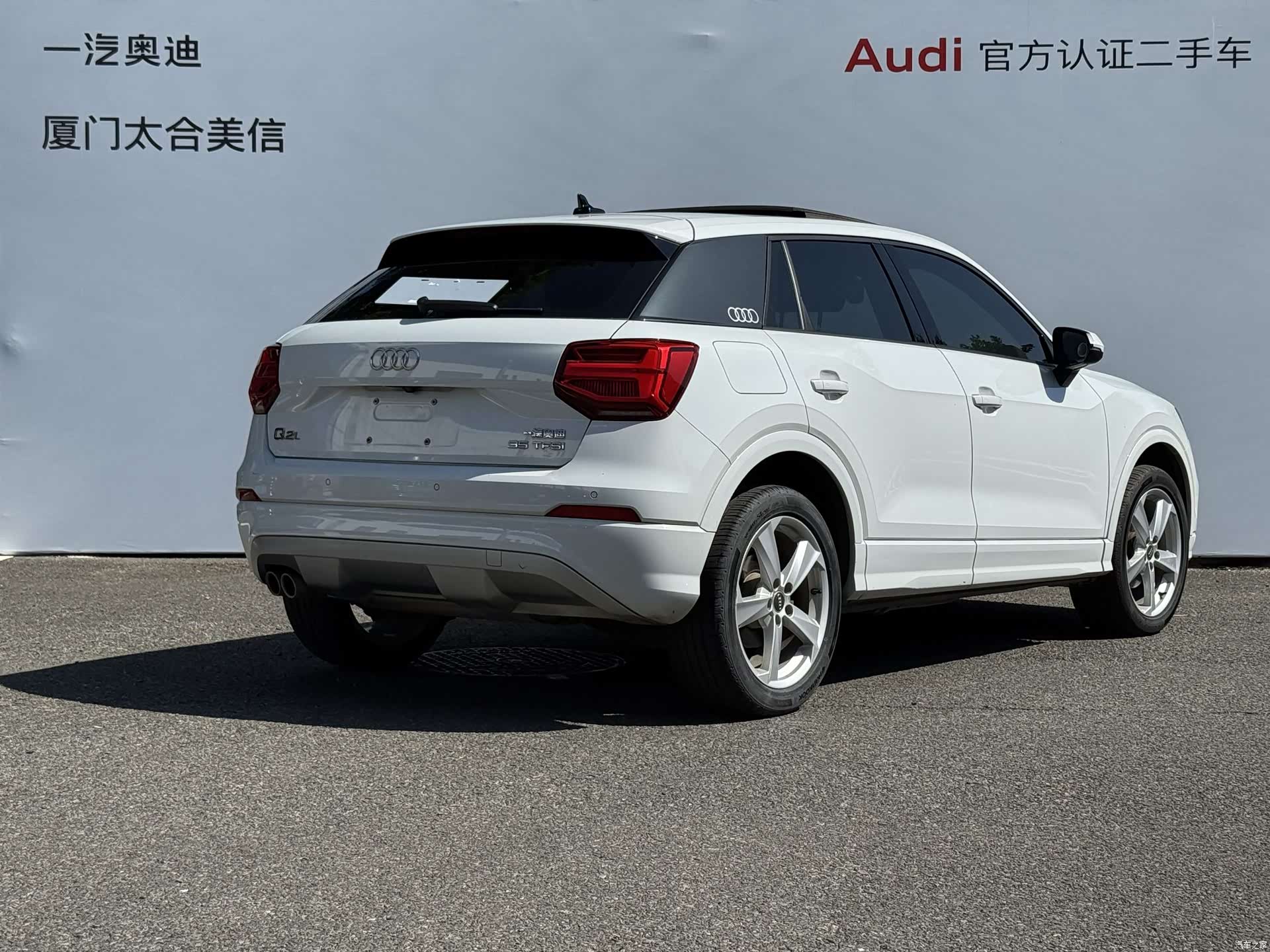 Audi Q2L, 2020 все фото