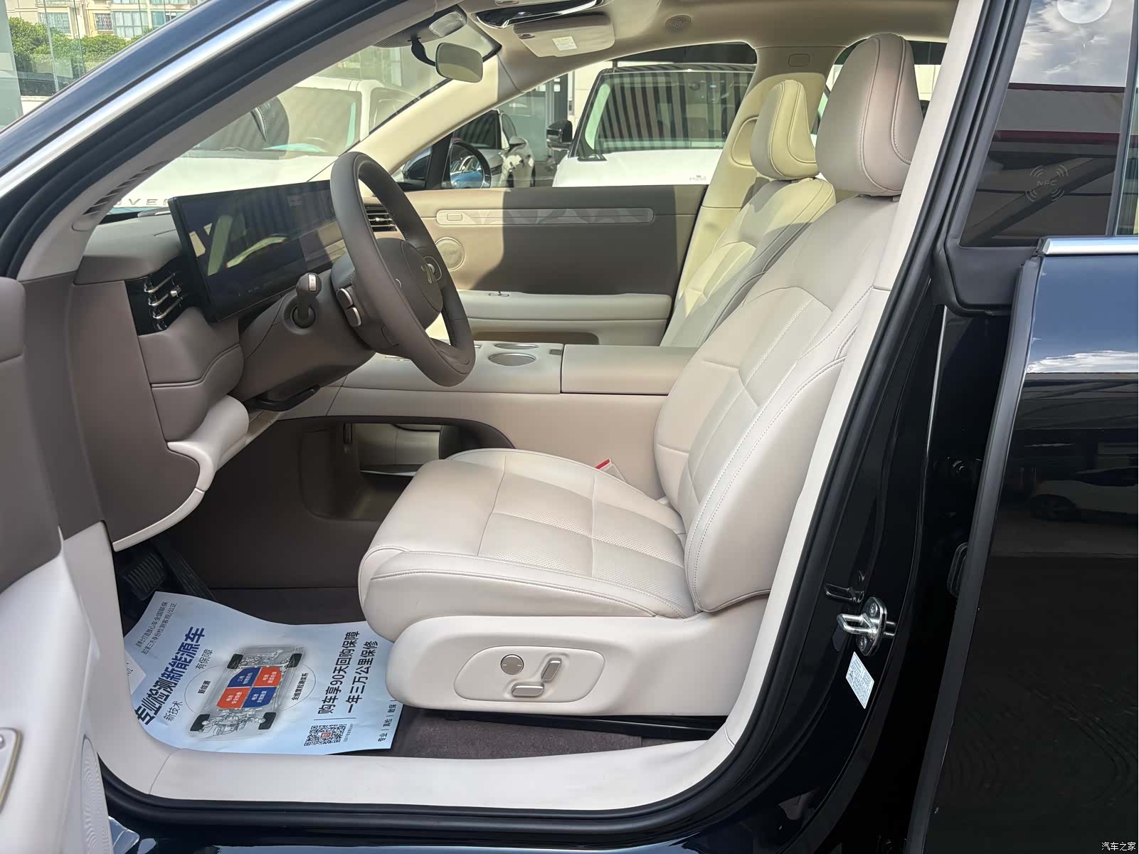 IM Motors LS6, 1900 12