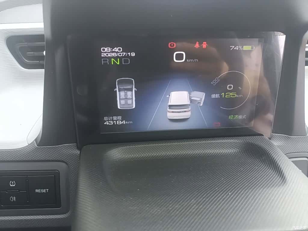 Wuling MINIEV, 2021 12