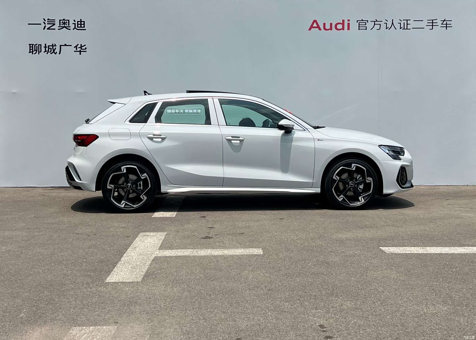 Audi Flying Spur, 2026 3