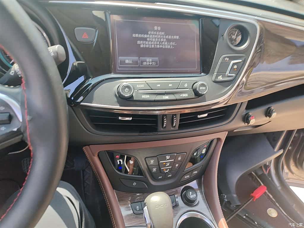 Buick Envision Plus, 2017 13