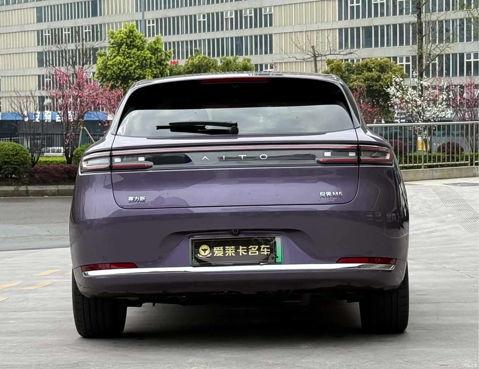 AITO M5, 2025 13