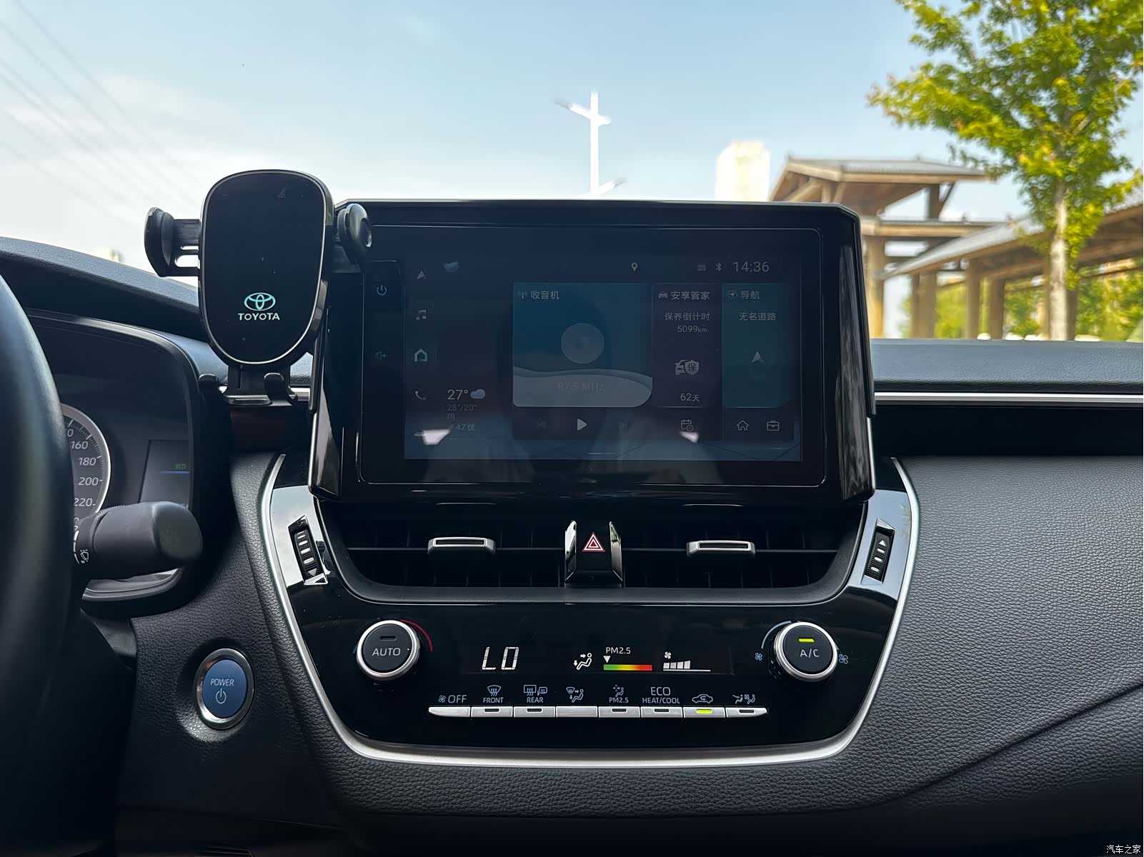 Toyota Corolla, 2023 16