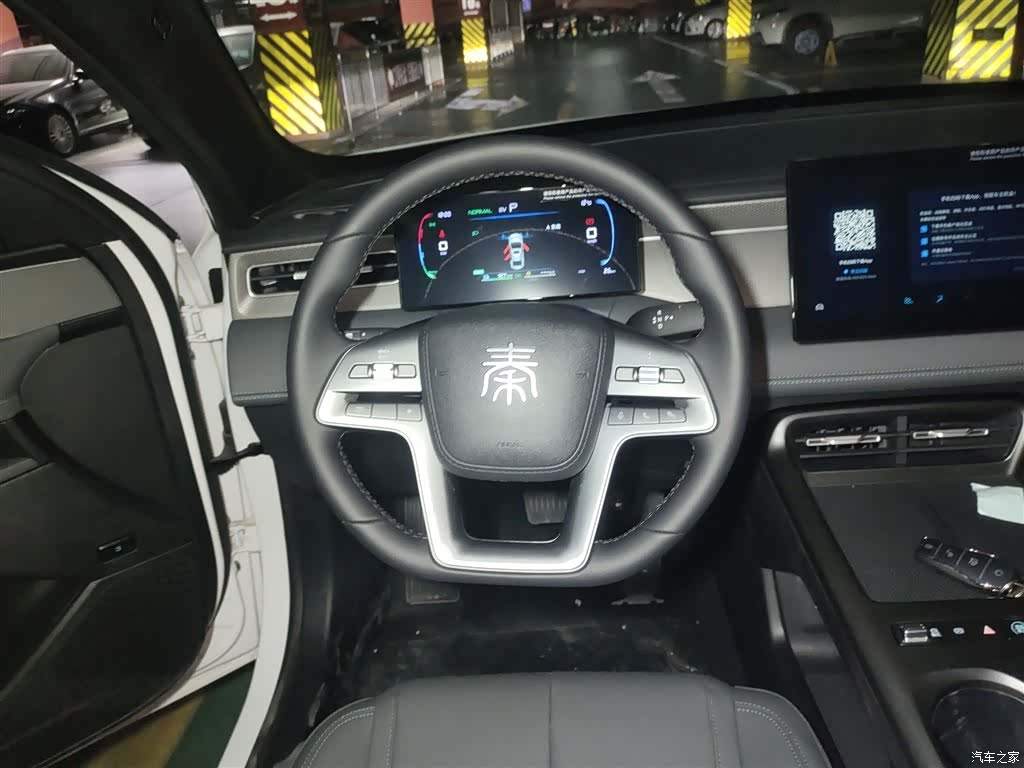 BYD Qin, 2026 7
