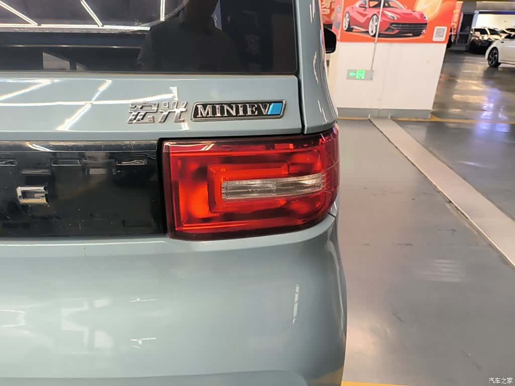 Wuling MINIEV, 2020 8