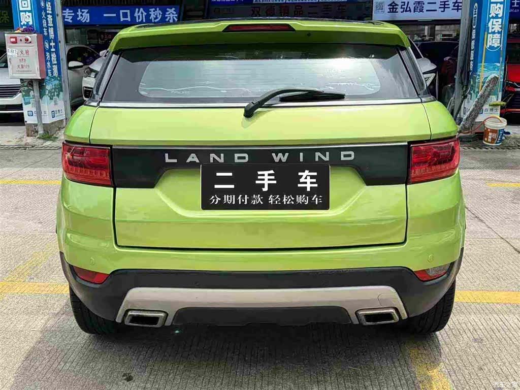 Landwind X7, 2016 4