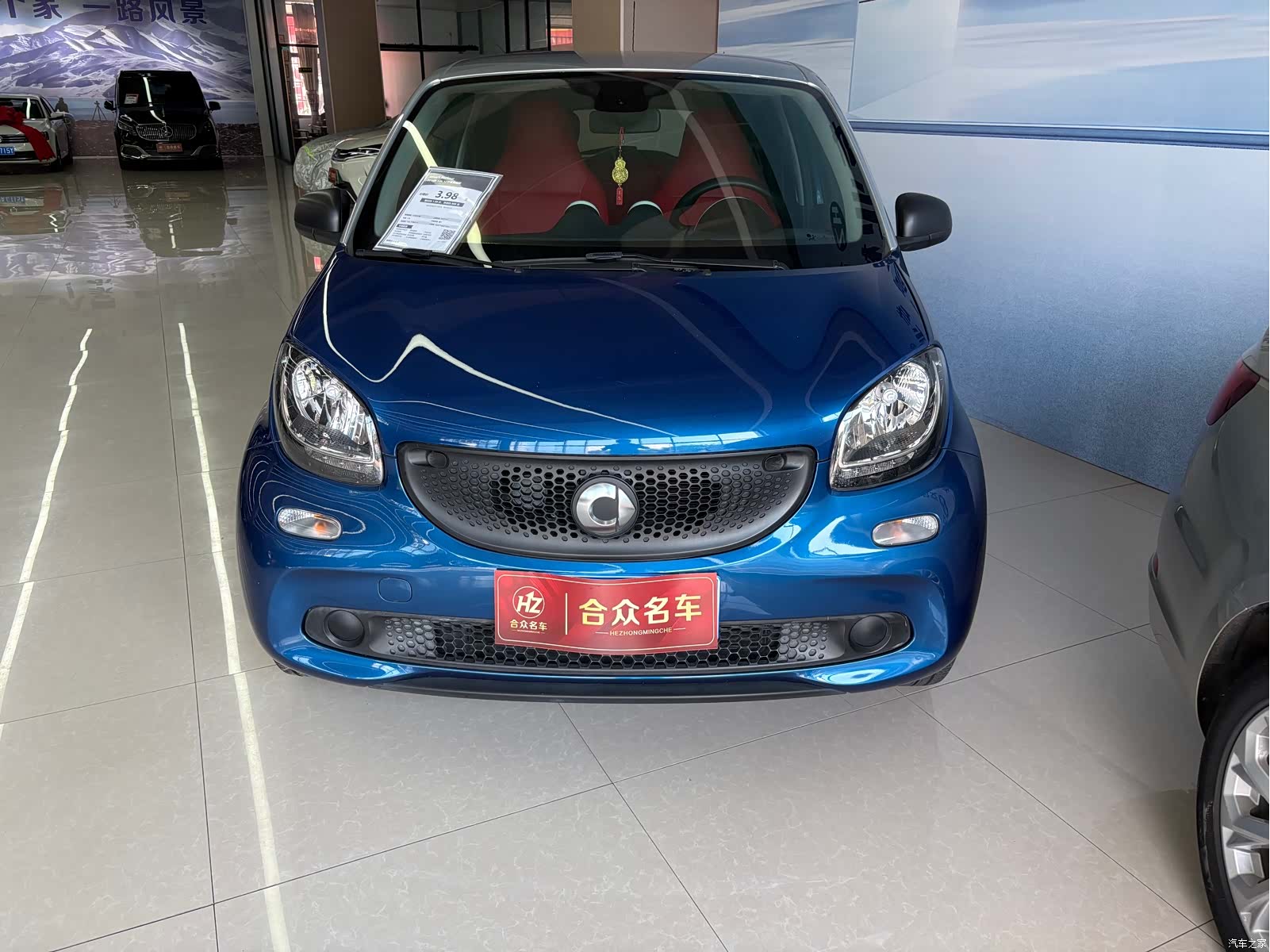 Smart Forfour, 2017 2
