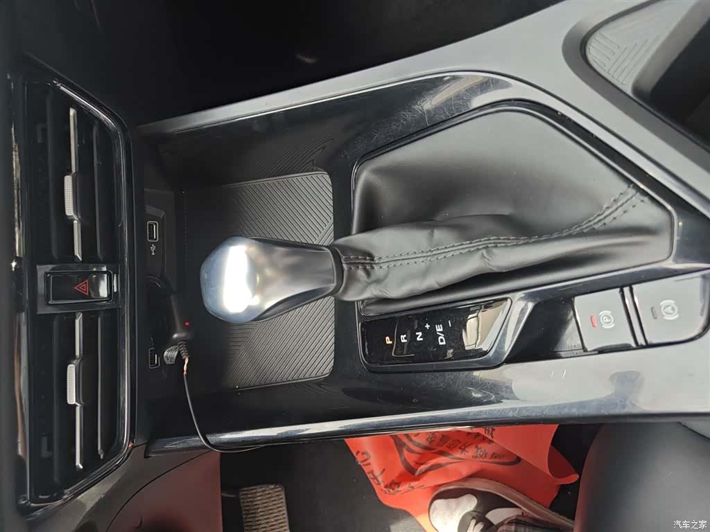 Roewe i5, 2021 14