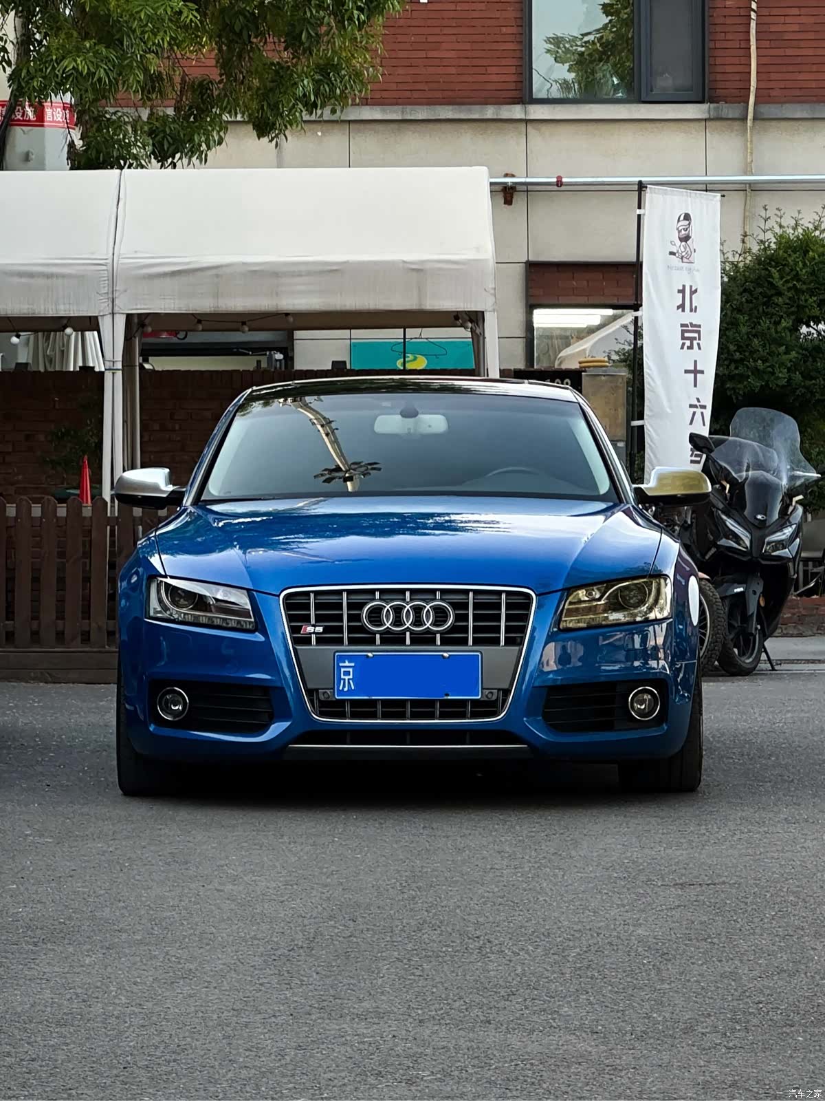 Audi S5, 2014 2