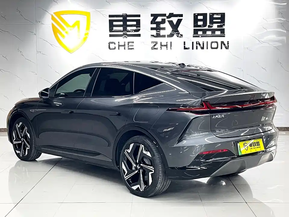 Roewe Feifan R7