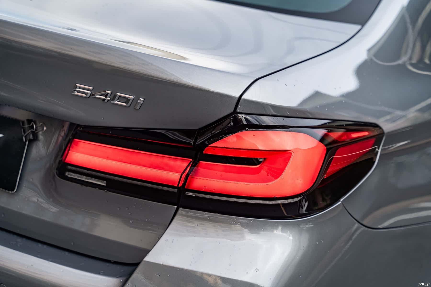 BMW 5 Series, 2023 7