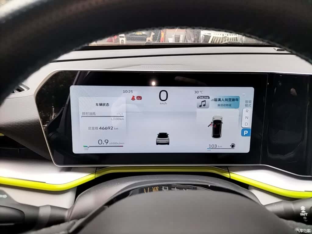 Geely Coolray, 2023 8