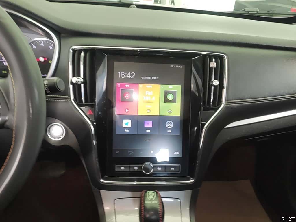 Roewe RX5, 2020 13