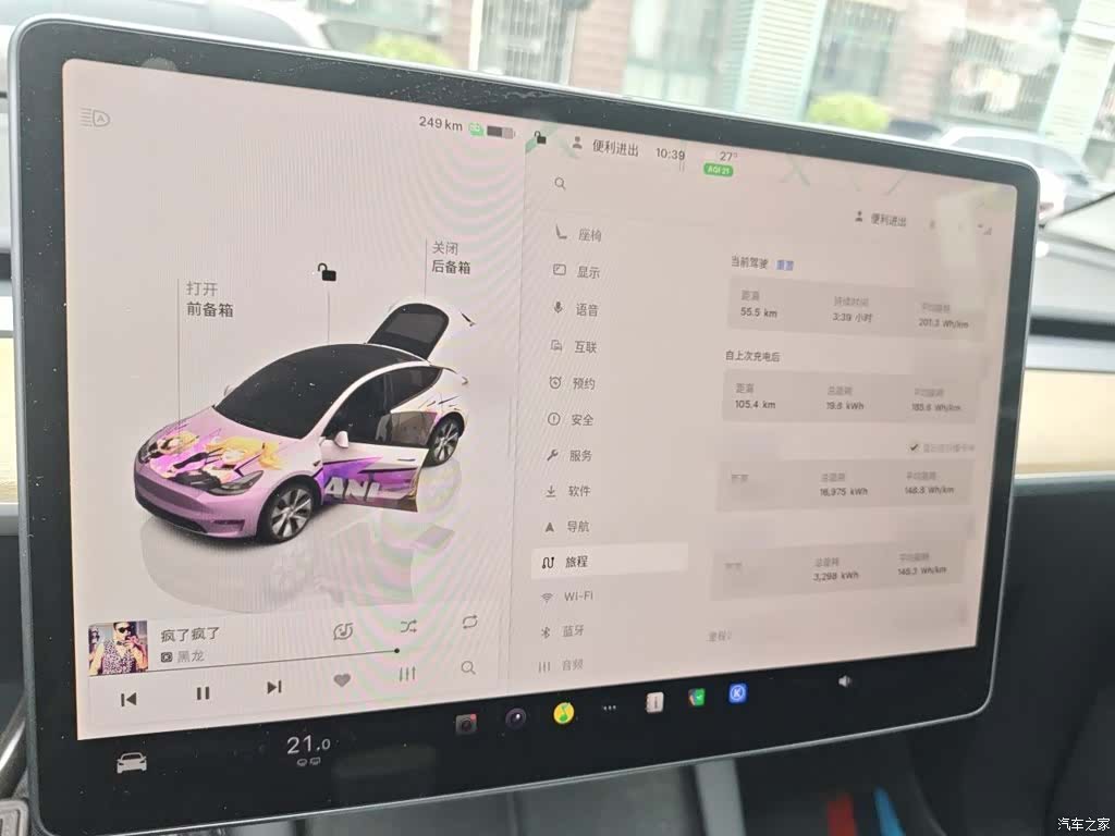 Tesla Model Y, 2022 4
