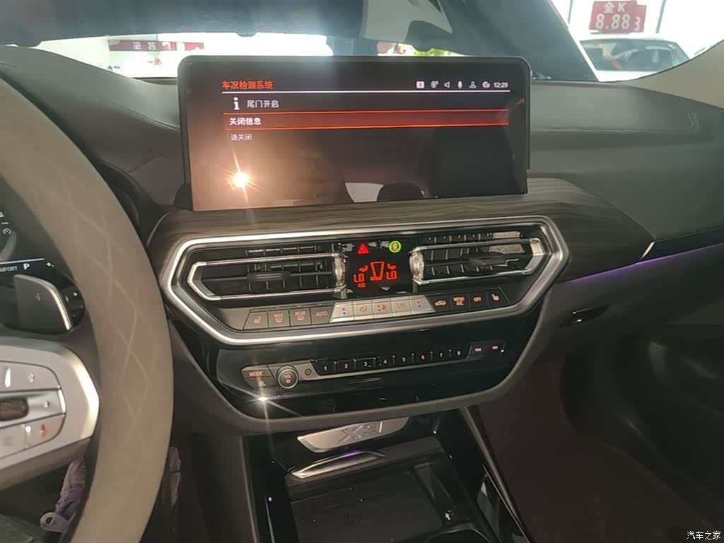 BMW X3, 2023 13