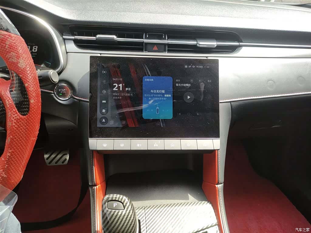 MG MG6, 2021 13