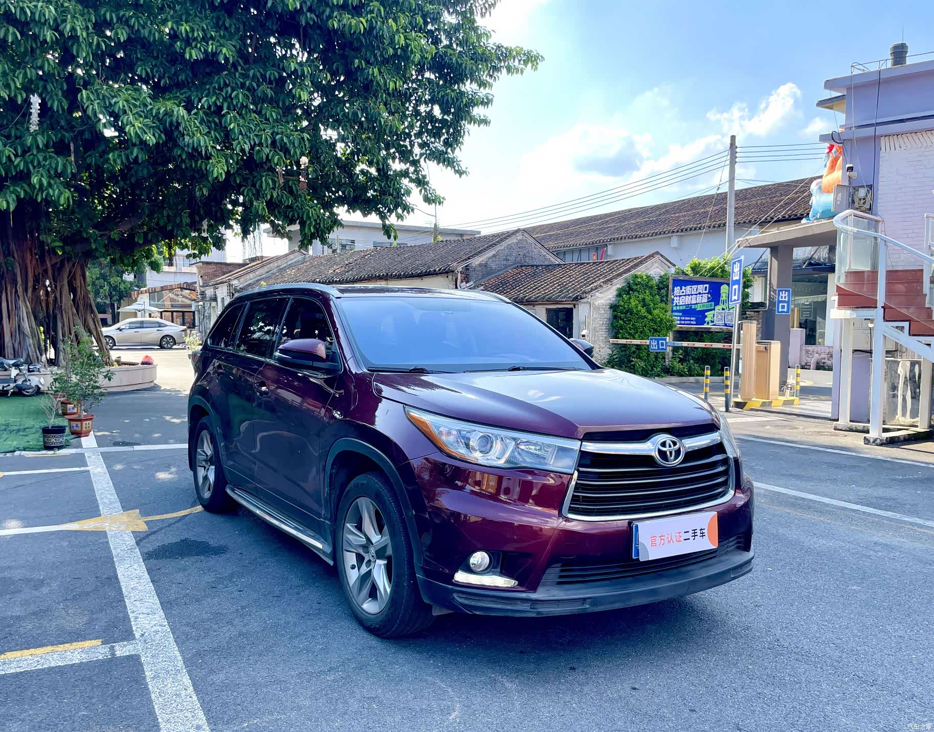 Toyota Highlander, 2016 3