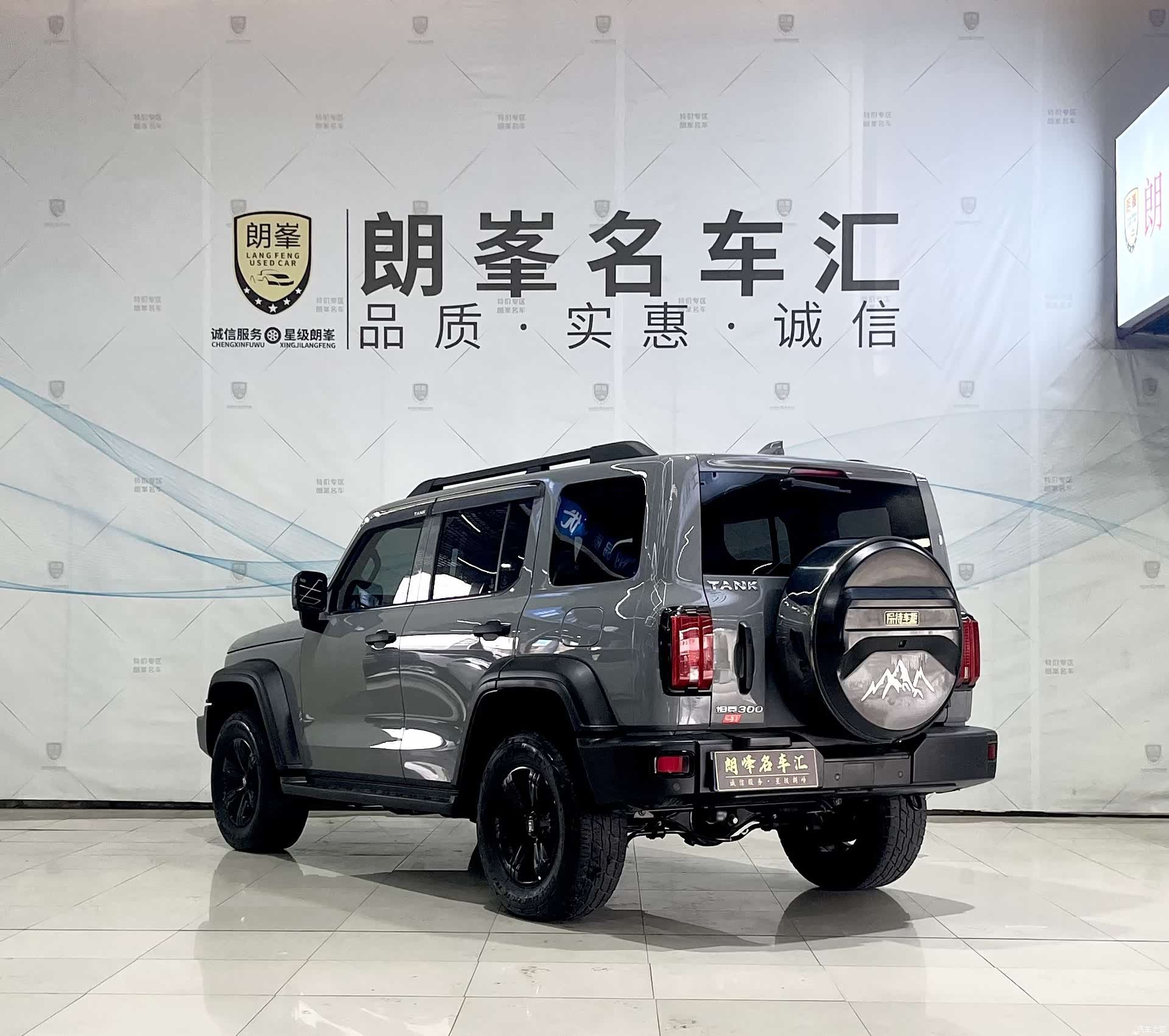 Tank 300, 2022 6