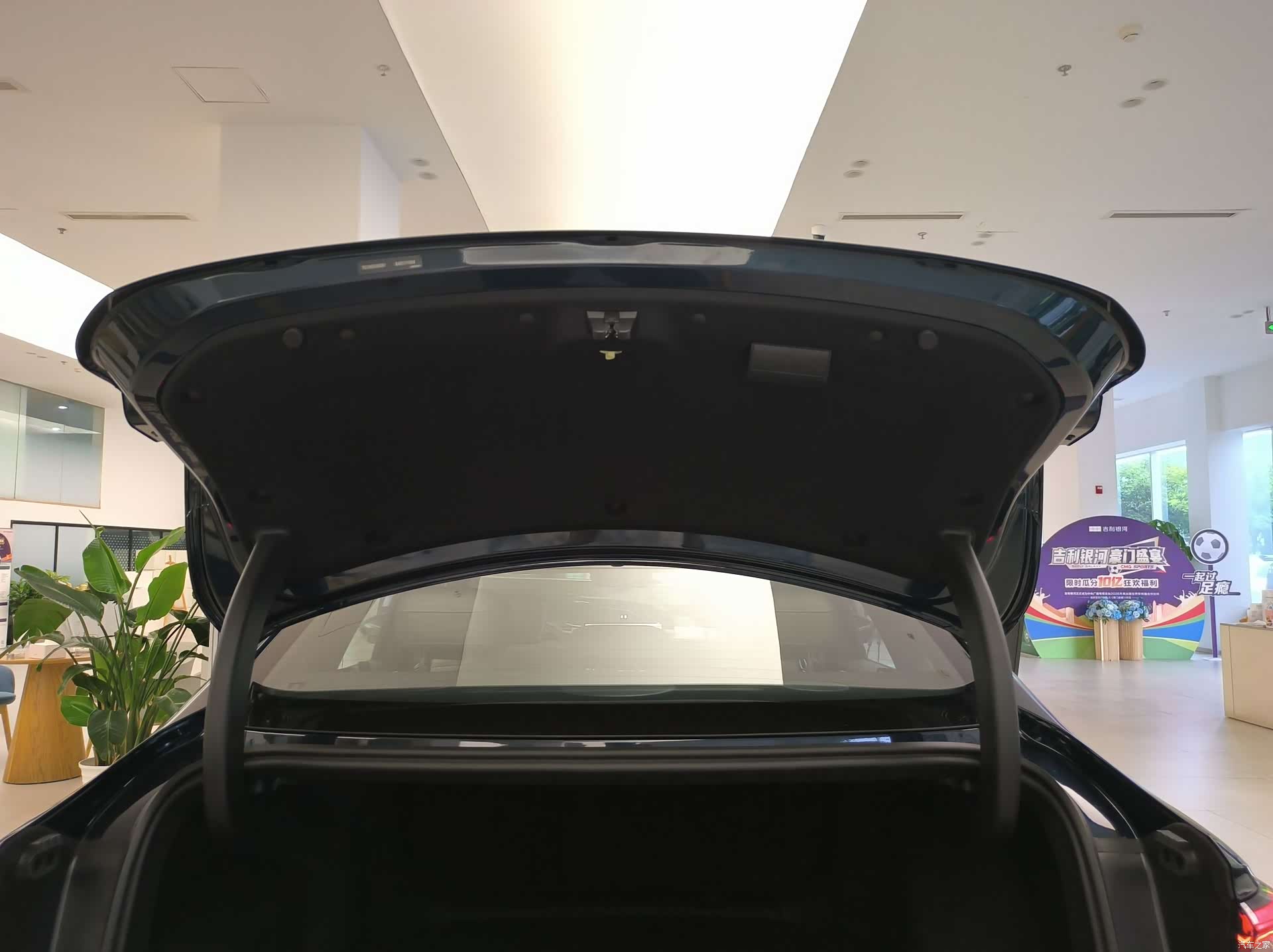 Geely 7, 2026 28