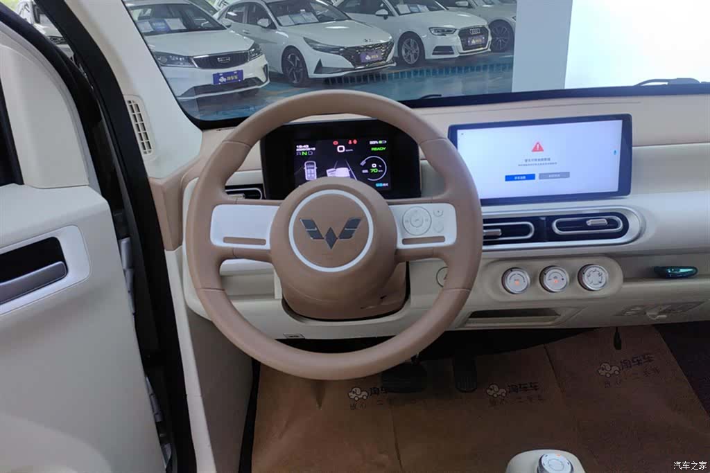 Wuling MINIEV, 2024 15