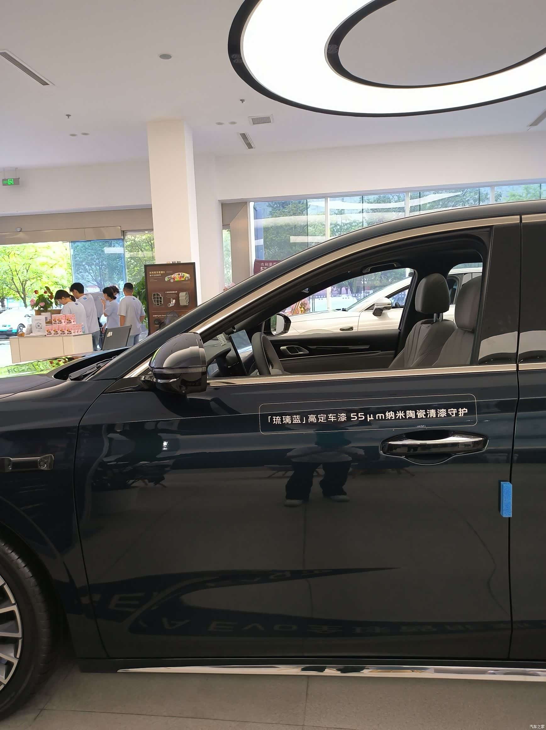 Geely 7, 2026 12