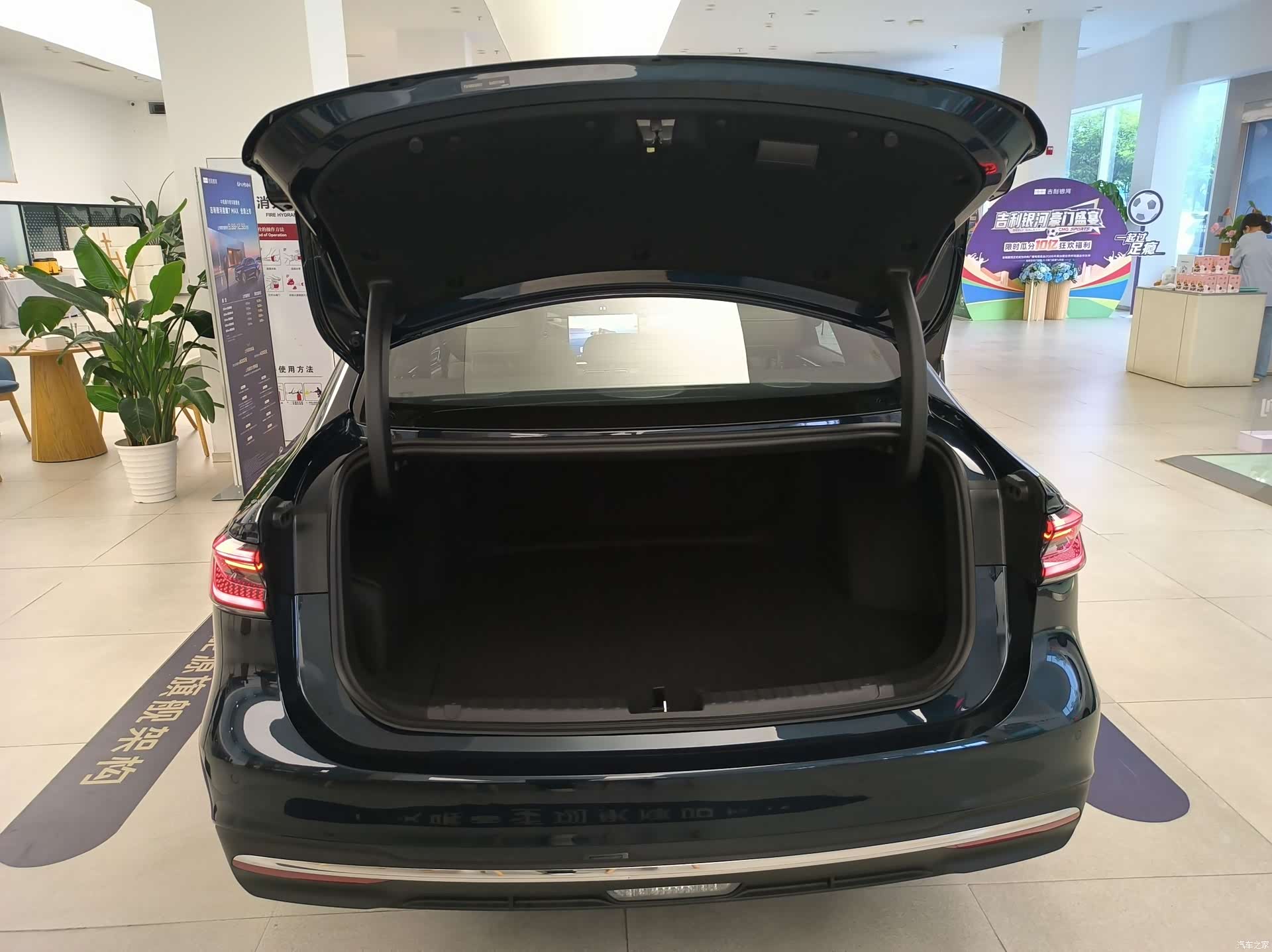 Geely 7, 2026 31