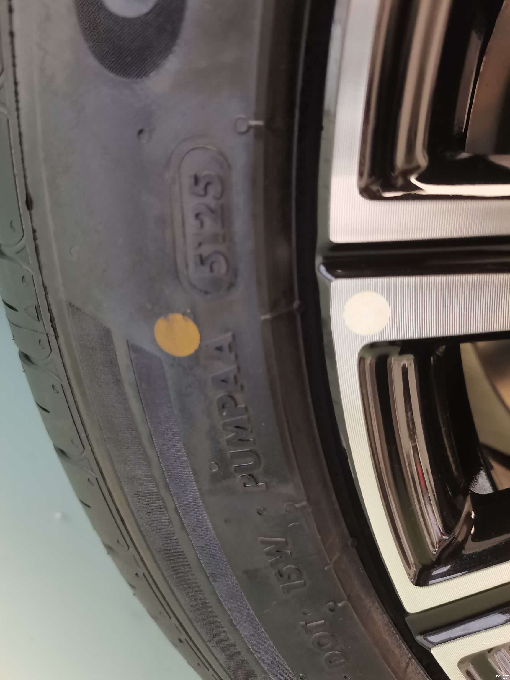 Geely 8, 2026 31