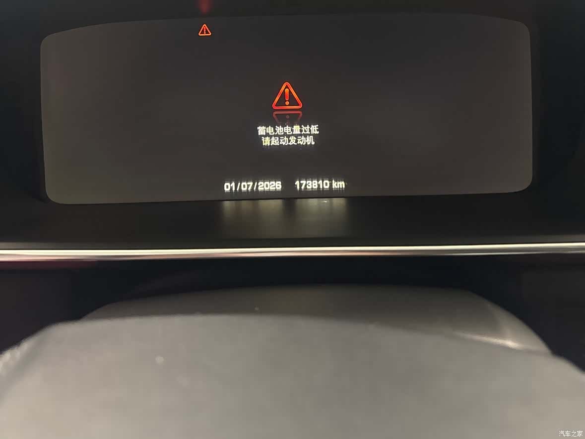 Land Rover Range Rover, 2014 13