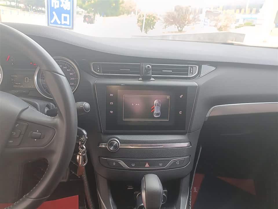 Peugeot 408 Peugeot 408