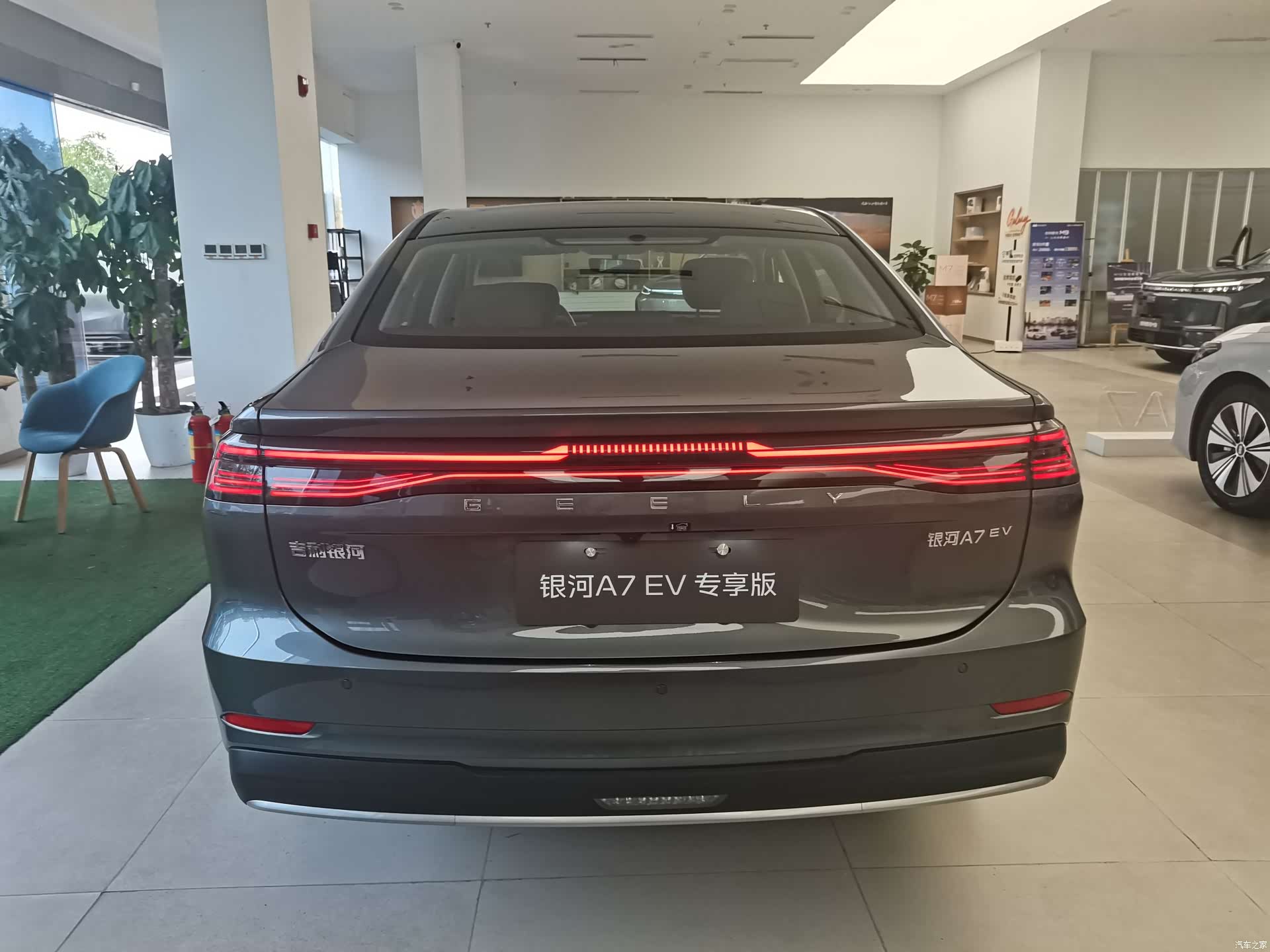 Geely A7, 2026 9