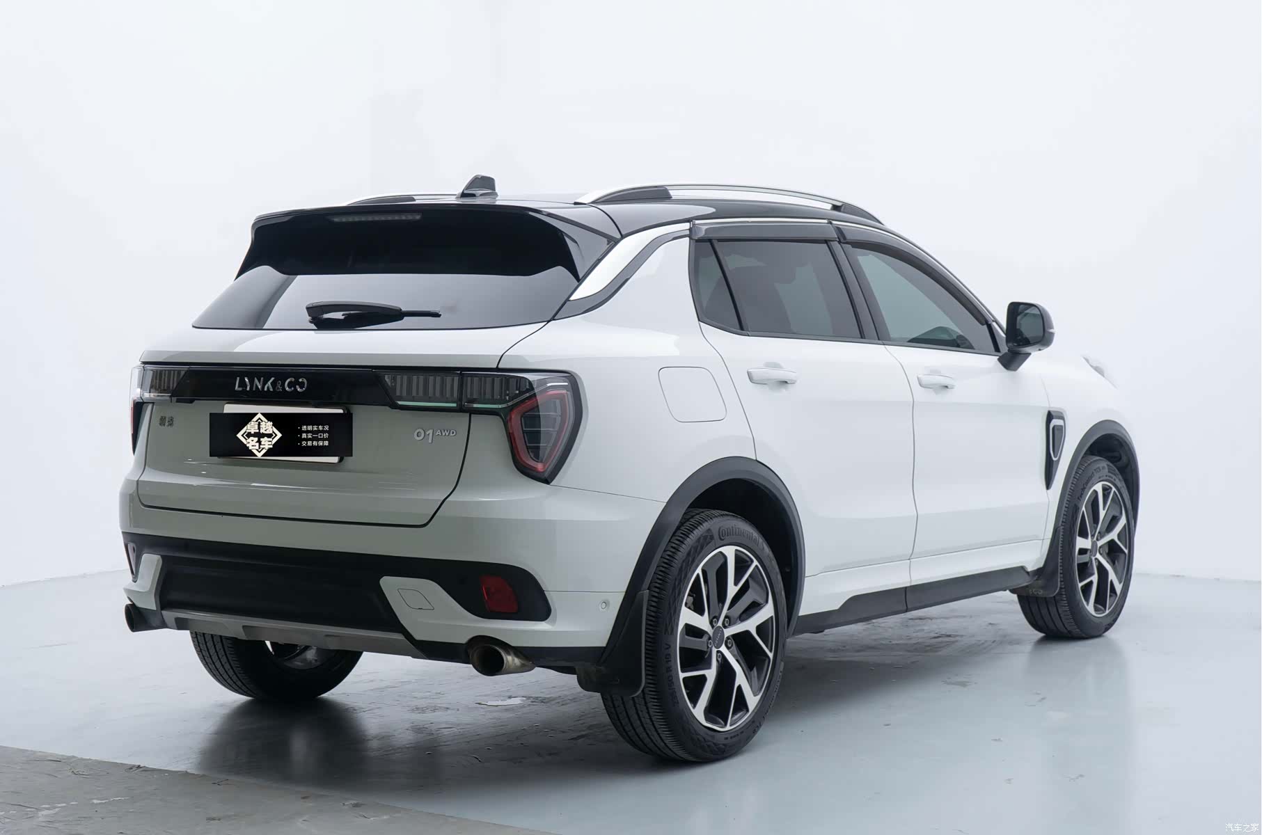 Lynk & Co 01, 2019 7