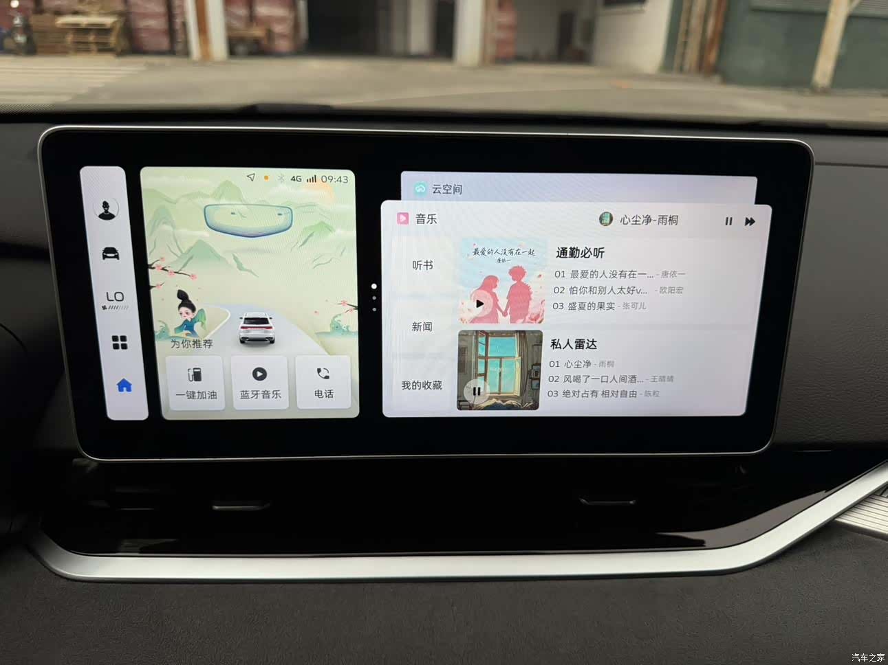 Geely Preface, 2022 20