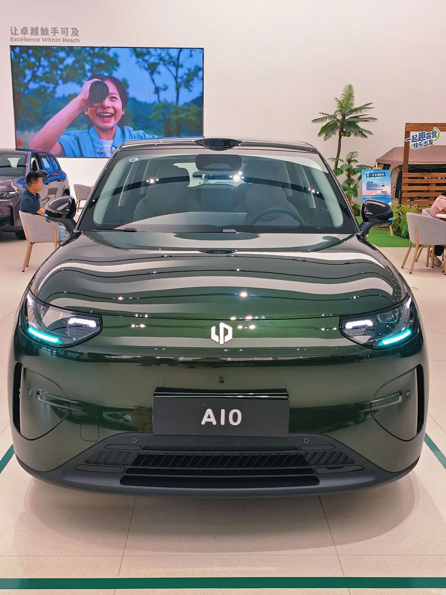 Leapmotor A10