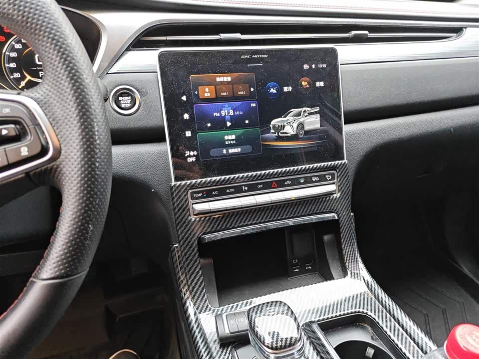 Trumpchi Trumpchi GS4 PLUS