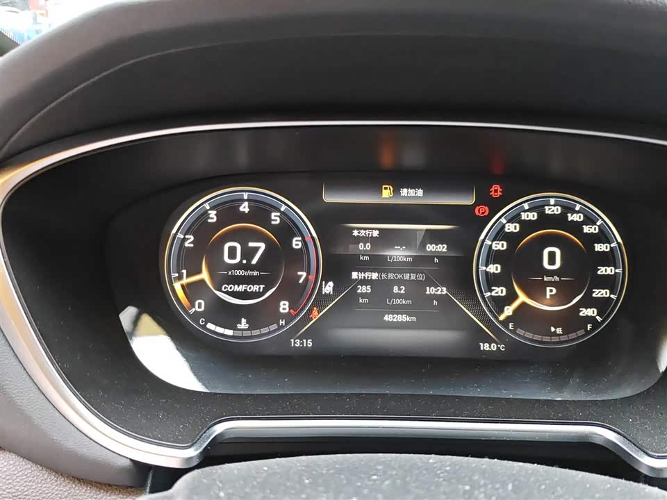 Trumpchi Trumpchi GS4 PLUS